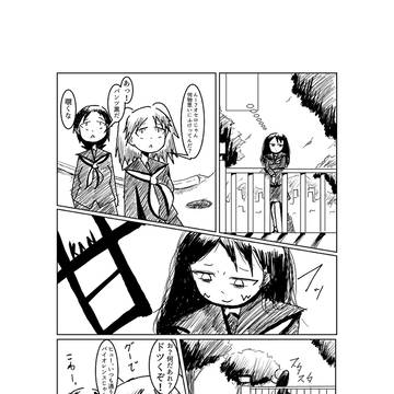 甘　（４ｐ）