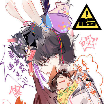 仮面ライダー2