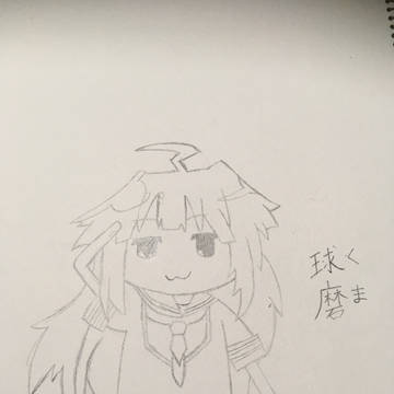 艦これ 球磨