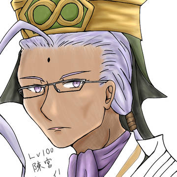 陳宮Lv100記念絵