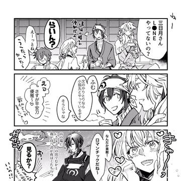 ツイッターであげてたやつ