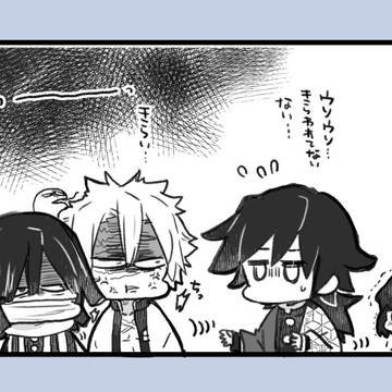 Page 11 thumbnail