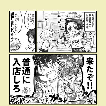 Page 5 thumbnail