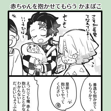 Page 7 thumbnail