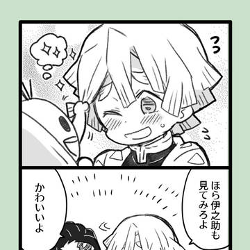 Page 8 thumbnail