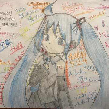 ミクちゃんお誕生日おめでとう！