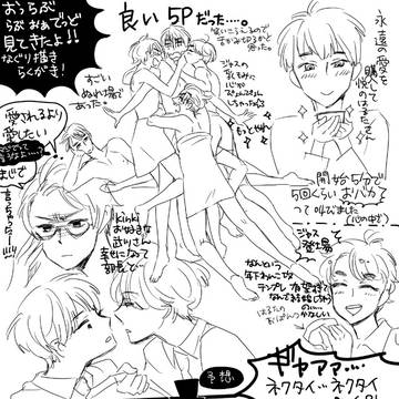 らぶおあでっど