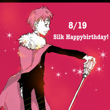 【フィッシャーズ】シルクHappybirthday!