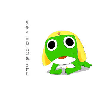 過ごし方