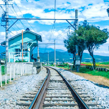 駅