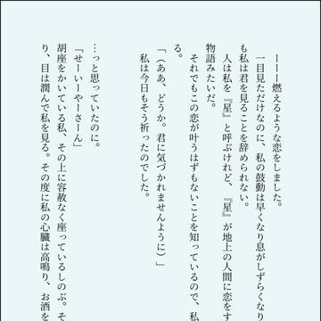 願わくば、この場所が君の拠り所に