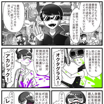 自己紹介
