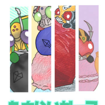 もちらいだー7