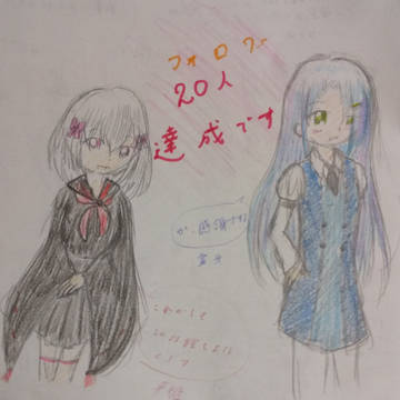 フォロワー様20名達成及び野菜の日
