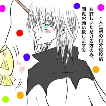 ●クロレス●