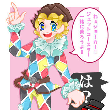 何だかんだ仲の良い2人が好き。