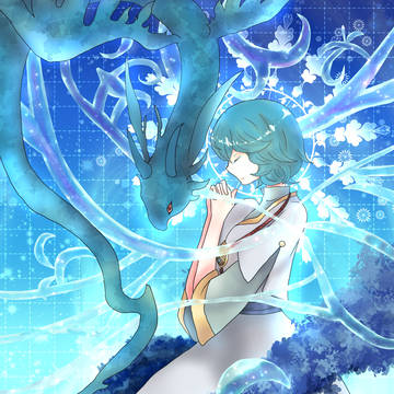 竜を宿す少女