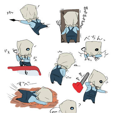 13金Part2みた