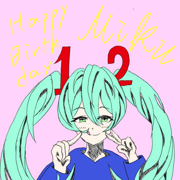 初音ミク