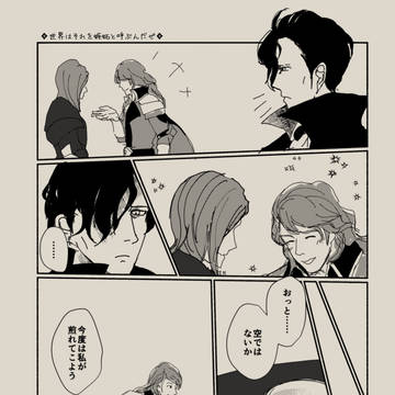 ヒューフェル漫画