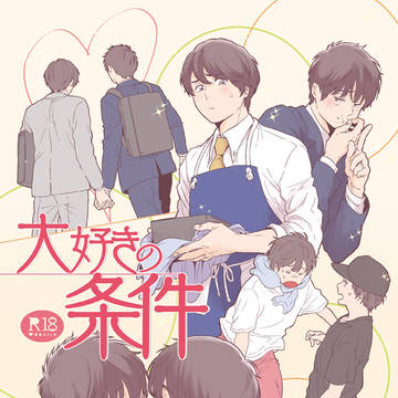 【9/15】イベントのお知らせ【OL】