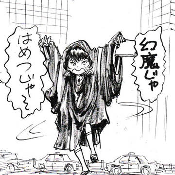 8話の本郷さん