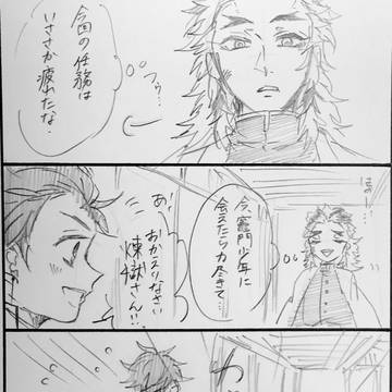 煉炭まとめ①