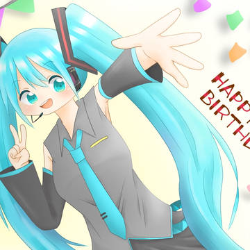 おめでとうミク！