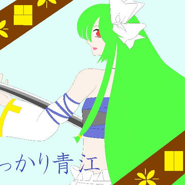 PCペイントでにっかり姉ちゃん!