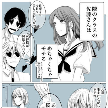 Twitterプチまとめ