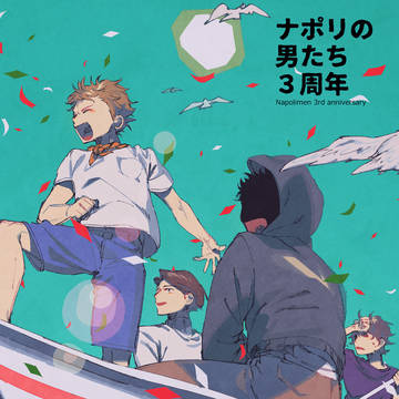 まとめ