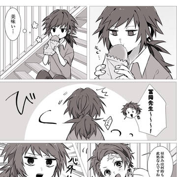 ぼっち岡先生