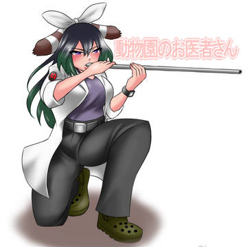 ここに毛糸のフサを付けてよ