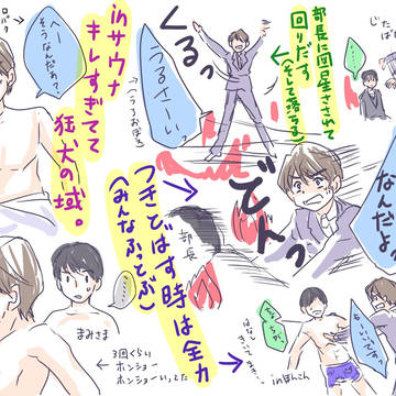 劇場版の牧さんのこの辺が