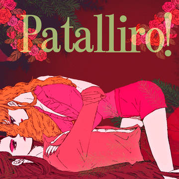 パタリロ！log