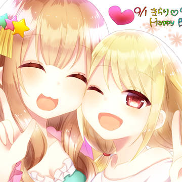 はぴはぴばーすでー💕