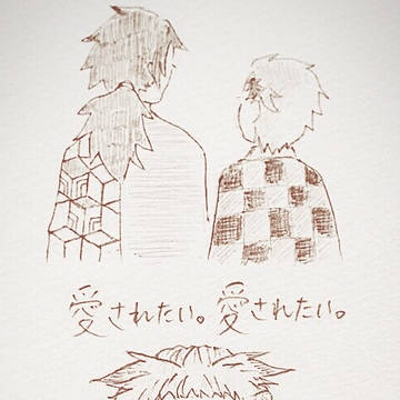 愛されたかった煉獄さんの話