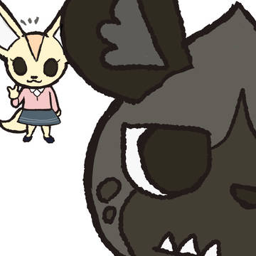 ハイ田とフェネ子
