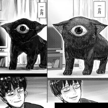 猫を拾った話。連載になりました