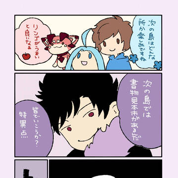 【通販開始しました】サンプル
