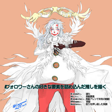 ログ
