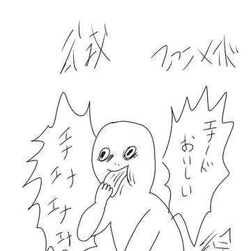 Twitterまとめ