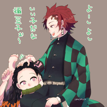 竈門兄妹
