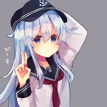 ひびき!