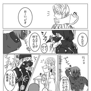 どんな君も好きだけど
