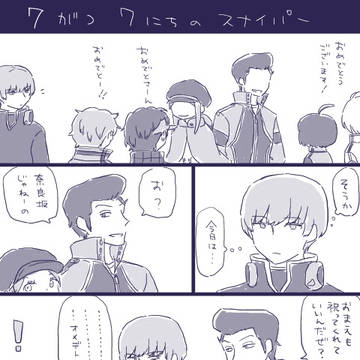 WT5