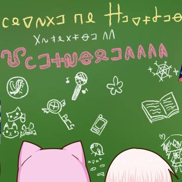 終幕