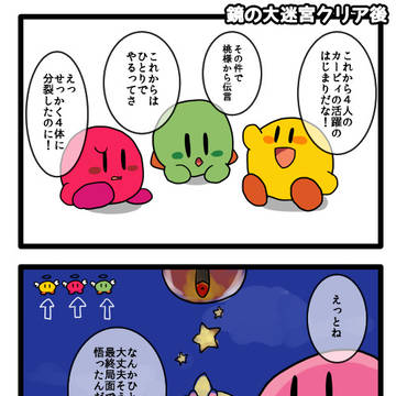 【オリカビ】大迷宮から派生したものたち