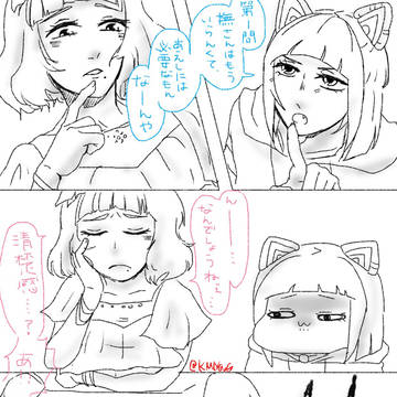 じぇむ詰