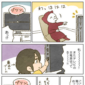 育児漫画まとめ(１歳７ヶ月後半)